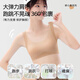 Tingmei Junior High School Girls Sports Bra Shockproof Vest Puberty Girls High School Girls Bra Skin L