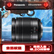 Panasonic 12-60mm f3.5-5.6 generation standard zoom lens optical image stabilization M43 mount M4/3 mount 12-60mm F3.5-5.6