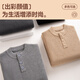 VANCL Sweater Men's Autumn and Winter Warm Henley Collar Casual Sweater Men's Loose Versatile Knitted Sweater Apricot L