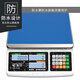 Kubei high-precision electronic scale, accurate counting platform scale, small gram scale, home commercial precision industrial scale, 3kg accuracy 0.1g