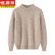 Hengyuanxiang double-strand thickened autumn and winter children's woolen sweater for boys and girls half-turtleneck woolen sweater for middle-aged and older children beige (double-stranded) thickened M 160- (155-165)CM