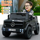 Haohizhi 2026 new product Mercedes-Benz children's electric car four-wheeled off-road remote control toy car for men and women, gift for children, upgraded version + black dual drive + remote control + self-driving + leather seat