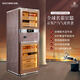Meijing(raching)raching/Meijing cigar cabinet RR880 intelligent horizontal line solid wood constant temperature and humidity cigar moisturizing cabinet Caribbean black