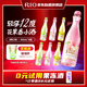 RIO cocktails, foreign wines, pre-mixed wines, low-alcohol fruit wine, 12% 300ml*6 bottles, ladies’ engagement liqueur
