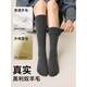 Mianzhuwu wool calf socks for women, winter plus velvet and thickened merino warm, matching small leather shoes, long cotton socks, combination 1 (dark linen gray + black), one size fits all, 35-39 outer cotton and inner wool_warmth and temperature locking_non-falling free shipping insurance