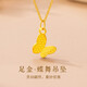 Gold pendant for women, light gold butterfly necklace, girl's birthday, Chinese Valentine's Day gift for girlfriend and wife, pure gold butterfly dance pendant, free s925 gold chain