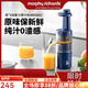 Mofei Electric MR9901 blue small juicer original juice with no residue 3C certified original and authentic guarantee Mofei MR9901