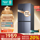 Hisense 463 liter four-door refrigerator first-class energy efficiency cross door first-class energy-saving frost-free refrigerator household appliances national subsidy 20% trade-in BCD-463WMK1DPJ