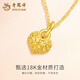 Lao Fengxiang 18K gold love pendant for women, versatile pure K gold heart-shaped birthday gift for wife, Mid-Autumn Festival gift for girlfriend, 18K gold love pendant, free silver chain, total weight about 0.1g