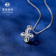 Caibai Jewelry Platinum Pendant Pt950 Pendant Fashion Niche Design Cross Flower Pendant Price BJ Platinum Pendant (excluding chain) About 2.10g