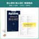 Spark English Specialty Four Real Exam Paper Preparation 2026 Full Set of Specialty Four Preparation Materials tem4 Simulation Prediction English Professional Level 4 Real Question Papers Professional English Level 4 Specialty Four Grammar and Vocabulary 1000 Questions Professional Level 4 English Vocabulary Word Book Reading Listening Writing Cloze Special Training Specialty Four Real Exam Questions Brush Up Mock Test