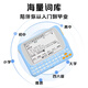 Wenquxing Electronic Dictionary Ink Large Screen Rechargeable English-Chinese Dictionary Word Machine for Junior High School Students Universal No Games No Network Needed New Lanwangwang