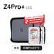 Jispace Private Cloud Z4Pro+ 16G версия 16T с четырьмя отсеками Nas для умного дома, развлечений, корпоративного офисного сетевого хранилища (с 2 жесткими дисками Red Disk Pro по 8 ТБ)