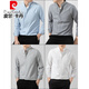 Pierre Cardin pure cotton long-sleeved shirt men's spring and autumn business stand collar new simple white inch shirt Henry collar youth solid color formal wear light gray L