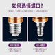 Jinggong LED corn light bulb energy-saving light bulb E27 large screw socket high-power three-color dimming decorative lamp high-brightness light source 24W white light