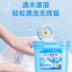BATUREL cold water explosive salt clothes decontamination, yellow school uniforms, color bleaching, stain removal, whitening, baby-friendly bleach artifact