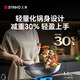 Sanhe 0-coated wok uncoated non-stick pan 304 titanium stainless steel induction cooker universal wok 32cmLC32S16