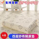 Class A pure cotton gauze baby diaper pad waterproof and leak-proof washable breathable menstrual aunt elderly care diaper pad Bamboo Panda (four layers of gauze) 50*70 cm Two packs are more convenient for changing and washing