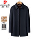 Pierre Cardin woolen coat men's winter removable down liner wool coat mid-length middle-aged and elderly dad lapel jacket
