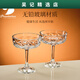 Lead-free glass martini glass, margarita glass, creative cocktail glass, red wine glass, champagne glass CHAMPAGNE-235ml 1 piece