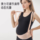 Aiboshi belly belt prenatal and late pregnancy support belt for pregnant women, shoulder-type belly carrier, birthday gift, skin color M199