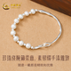 Chinese Gold Pearl Silver Bracelet Girls Half Bracelet Silver Bracelet Silver Bracelet Women's Bracelet Birthday Gift for Girlfriend and Wife Freshwater Pearl Half Bracelet + Chinese Gold Exclusive Gift Box