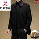 KBXNG Jinba high-end double-sided woolen coat for men middle-aged and elderly fathers business lapel down-lined woolen coat Gray coffee M 170 Recommendation 100-125Jin Jin is equal to 0.5 kg