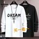 Woodpecker 2-piece long-sleeved T-shirt for men in autumn loose trendy bottoming shirt for teenagers and students all-match casual top ENW white-+DR black XL (recommended weight 115-130Jin Jin is equal to about 0.5 kg)