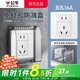 BULL punch-free socket waterproof box integrated household wall panel protective cover bathroom bathroom adhesive splash-proof box black pressure-resistant and flame-retardant five-hole 16A socket + adhesive waterproof box kitchen oil-proof balcony dust-proof special power box cover