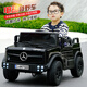 Haohizhi 2026 new product Mercedes-Benz children's electric car four-wheeled off-road remote control toy car for men and women, gift for children, upgraded version + black dual drive + remote control + self-driving + leather seat