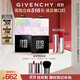 Givenchy Star Four Palace Loose Powder 0+1 Double Set Setting Powder Loose Powder Birthday Gift for Girls Double Eleven Spree Shopping