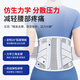 Valsace belt support, lumbar disc herniation, lumbar muscle strain, medical grade waist support, waist circumference, lumbar spine special belt to keep warm