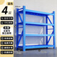 Haiaijia storage shelves multi-layer supermarket storage racks warehouse heavy-duty iron shelves 200*60*200cm load-bearing 280kg/layer