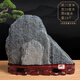 
Three-April Tiger Fidelity Taishan Stone Natural Raw Taishan Stone Dandang Indoor Living Room Corner Office Yangstone Backing Mountain 15918 Stone Lai Fu arrived