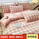 Mercury Series Home Textiles Class A Cotton Bed Four-piece Set 100% Cotton Simple Quilt Cover Sheet Washable Household Fitted Sheet Quilt Cover Set Berlin Pink 100% Cotton 1.5m Fitted Sheet Four-piece Set 100% Cotton