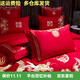 Mercury Series Wedding 200 Count 100% Cotton Four Piece Set Six Piece Wedding Red Wedding Room Quilt Core Quilt Cover Long Plush Dragon Phoenix Tianxi 1.8m Sheet Style Four Piece Set-