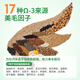 Buka Star B2 full price peony parrot special food parrot feed nutritional bird food bird food 500g
