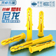 Tianzhuo Hardware national standard small yellow croaker plastic expansion pipe expansion screw rubber plug plastic pipe expansion plug anchor bolt collection M6M8M10M12 M8*60 (500 pieces) yellow single pipe