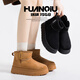Universal (HUANQIU) warm thick-soled large cotton snow boots for women 2025 winter new style plus velvet thickening and heightening short-tube outdoor bread cotton shoes