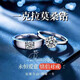 Platinum pt950 ring for women, moissanite one carat, couple wedding proposal diamond ring for girlfriend Valentine's Day gift 2g platinum six prongs for women/50 points diamond ring certificate gift box live close contact customer service notes