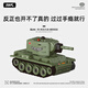 Ask Nanfeng full scale mini remote control tank infrared battle electric remote control car parent-child children's toy boy birthday gift