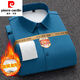 Pierre Cardin men's long-sleeved shirt plus velvet thickening winter new business casual shirt no ironing anti-wrinkle professional solid color shirt sky blue elastic warm H17 plus velvet M 38 recommended 90-105Jin Jin equals 0.5 kg