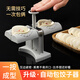 Tinruo automatic dumpling making machine, household fully automatic dumpling making mold, new dumpling making tool, small dumpling special machine, double-headed dumpling making tool + stainless steel stuffing shovel 1 piece