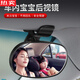 MZXM Japan imported quality baby observation mirror car rearview mirror blind zone three or four-wheel vehicle wide-angle reversing mirror BABY auxiliary style 1 suction cup 12*7.5C