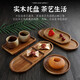 Acacia wood dinner plate wooden tray Japanese tea tray stove cooking solid wood household wooden tableware rectangular cake wooden tray log color small oval