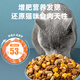 Zhenzhile freeze-dried cat food 10Jin Jin is equal to 0.5kg, packed into 5kg kitten raw bone and meat fattening nutrition hair gills, full price 20 large bags general purpose 8Jin Jin is equal to 0.5kg, new and upgraded chicken down freeze-dried 6-packed food 10Jin Jin is equal to 0.5kg, packed 0lb (see sku for details)