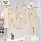 Snoopy small month old parent-child clothing summer family of three and four mother and child baby bomb street T-shirts 2025 new style apricot 66 baby fart clothes