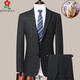 MONTAGUT suit men's winter thickened wool suit formal striped wedding banquet dress dad jacket 992 blue striped double slit two-piece set wool material 2XL 185/