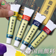 Green Bamboo Painting Material (CHINJOO) Chinese Painting Pigment Single Chinese Painting Garcinia White Titanium White Cyanine Large Capacity Special Dye Formaldehyde Free Professional 12ml Ink Painting Fine Painting Black/Single