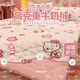 Fantasy KT Cat Milk Coral Velvet Mattress Bedding Thick Padded Student Dormitory Bed Cover Flannel Plush Blanket 3-MC Bow Melody Class A Naked Sleeping Grade Quality Close-fitting and Warm Thickened Milk Velvet Quilted Mattress 150x200cm